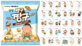 삼양식품, 짱구 브랜드 신제품 맹구짱구 출시