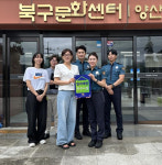 광주 북구문화센터, 범죄예방 우수시설 인증 획득