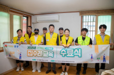 인천 중구, 집수리 심화과정 통해 취약계층 주거환경 개선 앞장