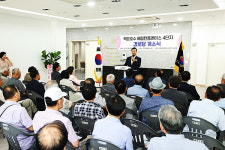 의왕시, 백운호수해링턴플레이스4단지(아) 경로당 개소