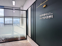 화성산업진흥원, 화성특례시 중소기업지원센터(봉담) 개소