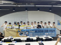 국민대 소프트웨어융합대학, 제10회 알고리즘 대회 개최