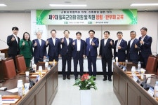 칠곡군의회, 청렴 문화 확산 위한 법정 청렴 교육
