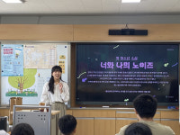 전라남도교육청목포도서관, 섬 지역 학생 위한 찾아가는 작가 강연 운영