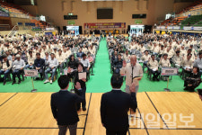당진시, 이통장 화합 체육대회 열려