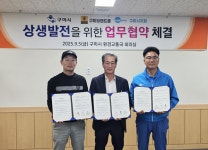 구미브랜드콜택시 타면 자동차 정비쿠폰이 덤…상생 협력 새 모델