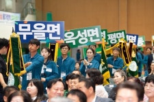 구미시 농업인 1천여 명 집결…농업경영인 한마음대회 성료