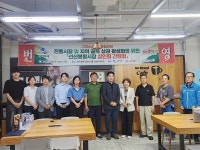 구미소상공인종합센터 2025년 선산봉황시장 상인회 간담회 개최