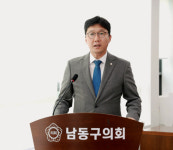 인천 남동구의회 이철상 의원, 남동구 지역경제 영향평가에 관한 조례안 대표 발의