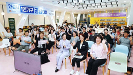 안성시, 1인가구와 함께하는 공감대화 성료
