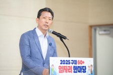 다시 출근합시DAY…시니어 이력서에 생기 불어넣다