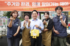 제26회 사회복지의 날 기념, 2025년 서대문구 사회복지박람회 개최