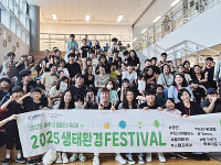 화성시인재육성재단 송린이음터, 2025 생태환경 FESTIVAL 성황리 개최