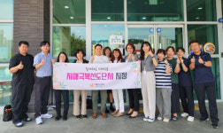 남양주풍양보건소, 진접체육문화센터 치매극복 선도단체로 지정