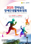 천년의 빛 영광에서 하나로 어우러지는 축제의 장
