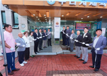 구리시체육회, 왕숙체육공원 사무소 이전 개소…즐거운 체육! 건강한 시민! 행복한 구리! 새로운 도약 선언