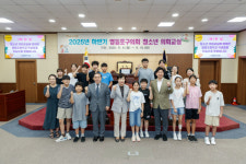 영등포구의회, 2025년 하반기 청소년 의회교실 성황