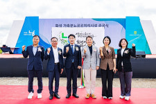 화성특례시의회, 가축분뇨 공공처리시설 준공식 참석