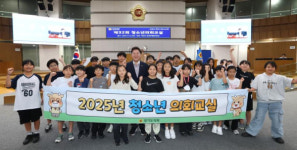 경기도의회 김성수 의원, 청소년의회교실 찾아 하남지역 학생들과 소통