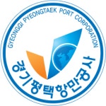 경기평택항만공사, 정보보안·개인정보보호 경영의 발판 마련