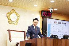 평택시의회, 제258회 임시회 제2차 본회의 폐회