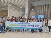 인천남부교육지원청, 영종지역 학생·학부모와 함께하는 인천길탐방