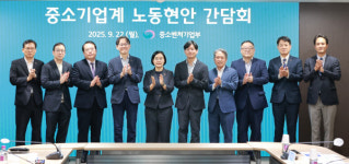 노조법 2·3조 개정 6개월 앞… 한성숙 현장 혼란 최소화