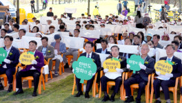 전남도, 신안 하의도에 한반도 평화의 숲 조성