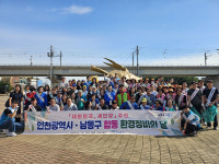 인천 남동구, 추석·APEC 맞아 대한민국 새단장 주간 운영