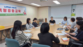 인천 미추홀구청소년상담복지센터, 경계선 지능 청소년 상담 전문성 높이는 역량 강화교육 실시