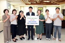 인천 부평구 가정어린이집 연합회, 추석맞이 불우이웃돕기 성금 기탁