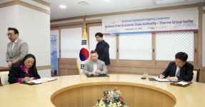 인천경제청, 골든하버 내 테르메 힐링&스파 리조트 조성 시동