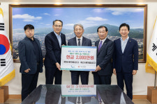 계양·계산새마을금고, 기후 위기 취약계층 지원 성금 2,000만 원 기탁