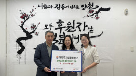 양천구시설관리공단, 관내 한부모가정에 메론 50박스 기부