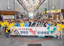 칠곡군, 추석 명절 전통시장 장보기·물가 안정 캠페인