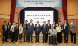 장애인거주시설 수봉재활원, 금호석유화학(주) 후원으로 주거환경 대폭 개선