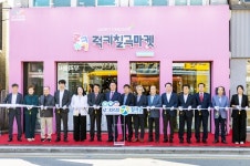 칠곡군, 대경선 활성화 사업 로그온길 '팝업스토어' 오픈