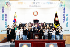 화성특례시의회, 신남초등학교 어린이의회 체험교실 운영
