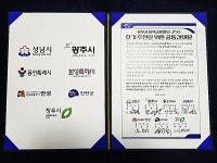 안성시, 지자체와 협력해 중부권 광역급행철도 조기 착공될 수 있도록 최선