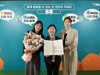 화성시중독관리통합지원센터, 정신건강의 날 기념 보건복지부장관 표창 수상