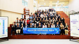 안성맞춤지역자활센터, 리시오카페 평생학습관점 개점