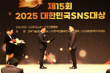 평택시, 제15회 2025 대한민국 SNS 대상 기초지자체 시 부문 대상 수상