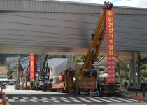 원삼 SK반도체클러스터 현장에 용인 지역 장비들은 일거리 잃고 멈춤