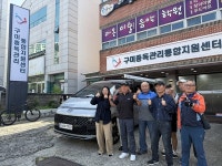 누구나 찾아올 수 있는 열린 회복 공간, 구미중독관리센터