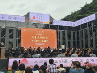 2025 주민과 함께 만들어가는 가족 오케스트라 음악회 성료