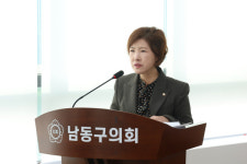 인천 남동구의회 반미선 의원,  남동구 향토문화유산 보호 및 진흥 조례안 가결