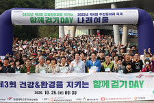 화성시나래울종합사회복지관, 2025년 제3회 함께걷기 DAY 행사 열어