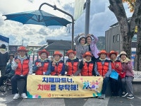 양구군치매안심센터, 안심서포터즈 활발한 봉사활동 전개