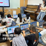 목포 포미타운 LH4단지, 지역아동센터와 손잡고 어린이 코딩교육 추진