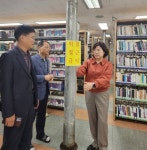 경기도의회 이애형 위원장, 도교육청 조원청사·중앙도서관 현장 방문